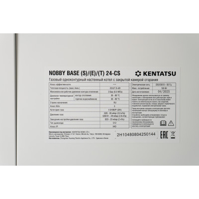 Kentatsu NOBBY BASE (S)-(E)-(T) 16-CS Фото Kentatsu NOBBY BASE (S)-(E)-(T) 16-CS